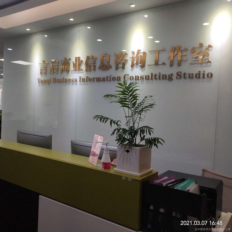 如何选购一家优秀的上海贸易公司