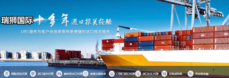 上海贸易公司动态：机遇与挑战并存